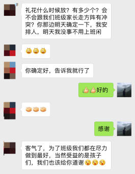 674960A76F45E880D35BC17C2FA77C17