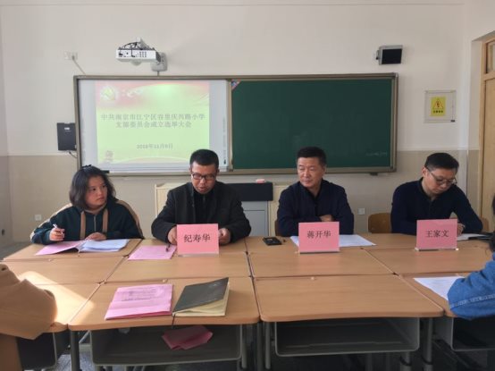 微信图片_20181109203023