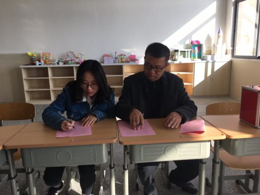 微信图片_20181109203033