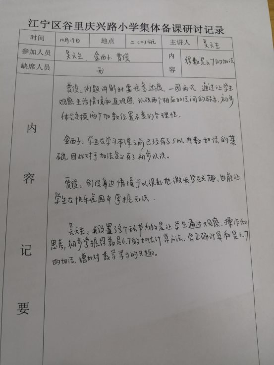 教案课堂小结怎么写_教案中的课堂小结_课程小结和教案小结