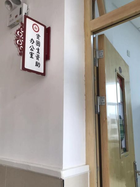 微信图片_20190306164517