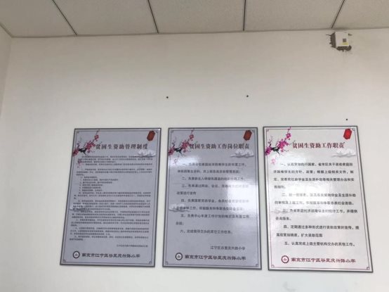 微信图片_20190306164530