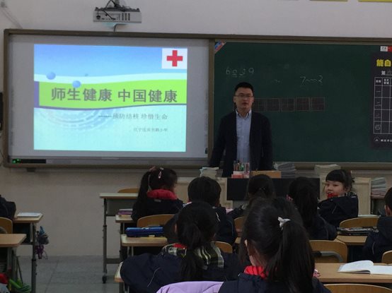 主题班会课图1