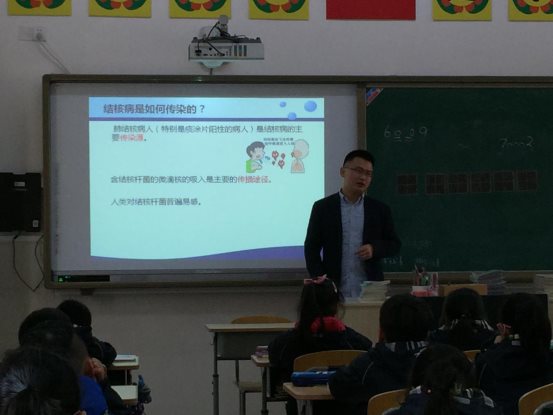 主题班会课