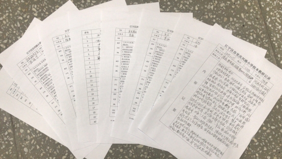 微信图片_20190328202000