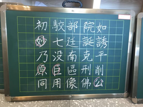 微信图片_20190402053547