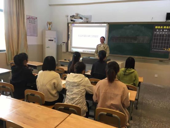 秋实杯展示课二次培训