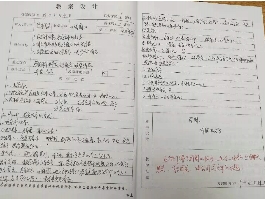 C:\Users\86180\Desktop\IMG_7733(20191205-231640).JPGIMG_7733(20191205-231640)