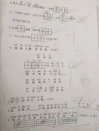 C:\Users\86180\Desktop\IMG_7734(20191205-231642).JPGIMG_7734(20191205-231642)
