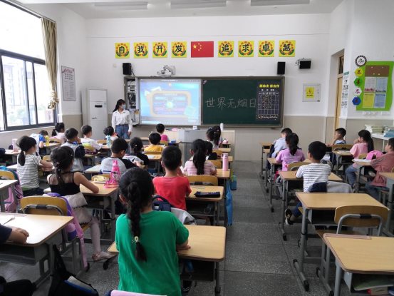 一3班班队课无烟日活动