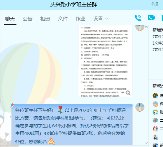 发起组织，动员各班积极参与