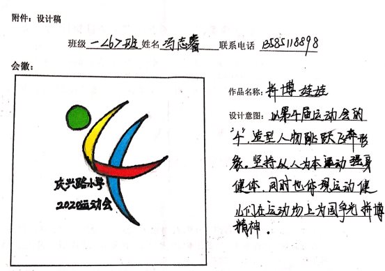 微信图片_20201030195252