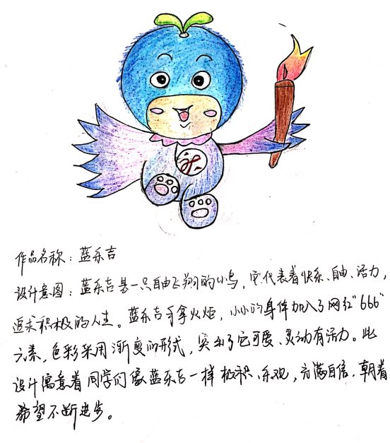 微信图片_20201030195259