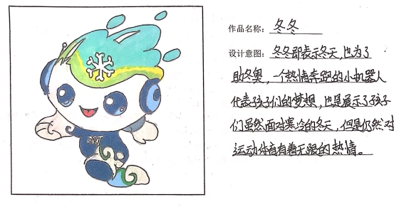 微信图片_20201030195333
