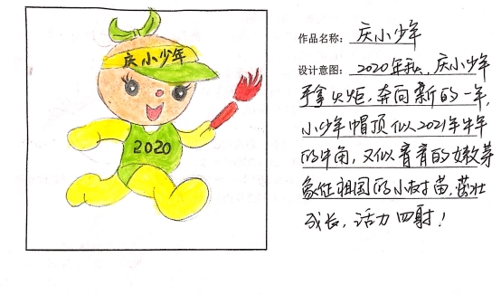 微信图片_20201030195312