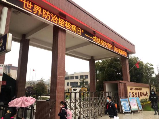 电子屏宣传语