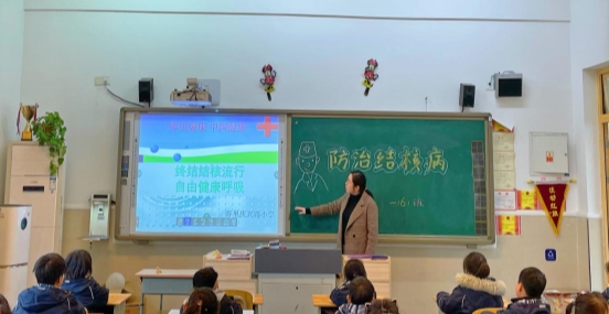 “防治结核”为主题的班队活动课3