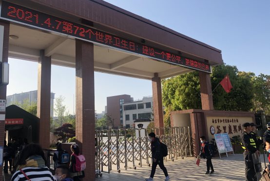 校园电子屏宣传标语