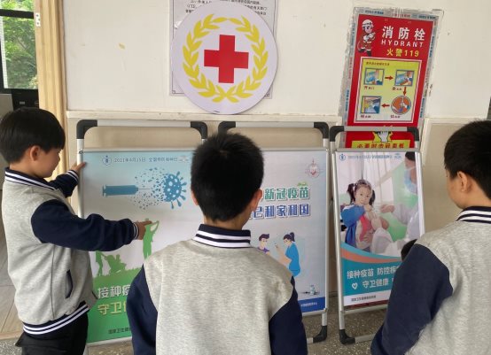 谷里庆兴路小学学生们观看宣传展板学习