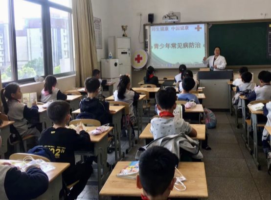 健康教育课1