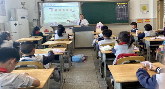健康教育课3