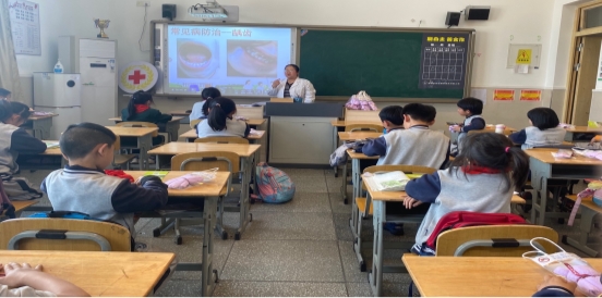 健康教育课2