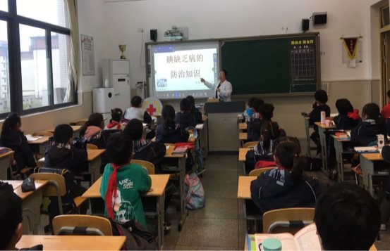 健康教育课2
