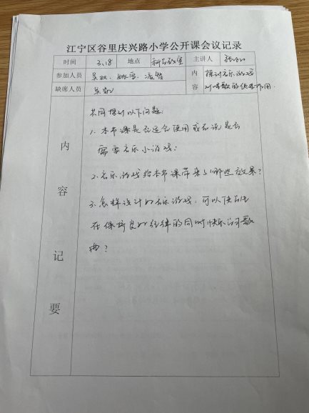 张阳会议