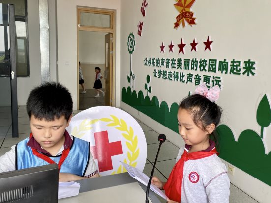 爱眼日为主题的广播宣传1