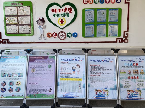 爱眼日手抄报及宣传展板