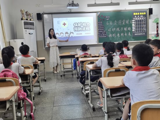 三1班”爱眼日“班队课