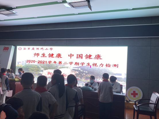 借“爱眼日”活动契机，我校携手南京同仁医院开展本学期学生视力监测工作2