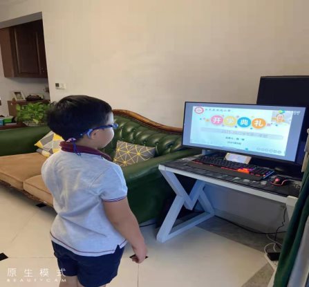 微信图片_20210903133929