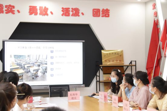 微信图片_20210911173428
