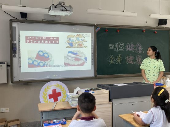 二年级爱牙日主题班队课1