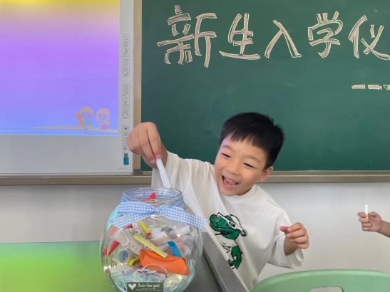 心愿瓶2