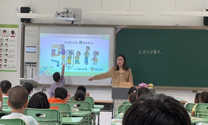 黎婷上课
