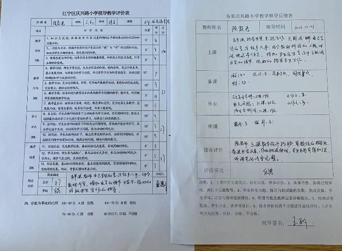 过程性材料1