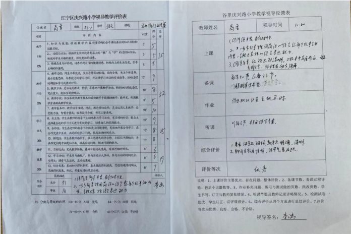 过程性材料3