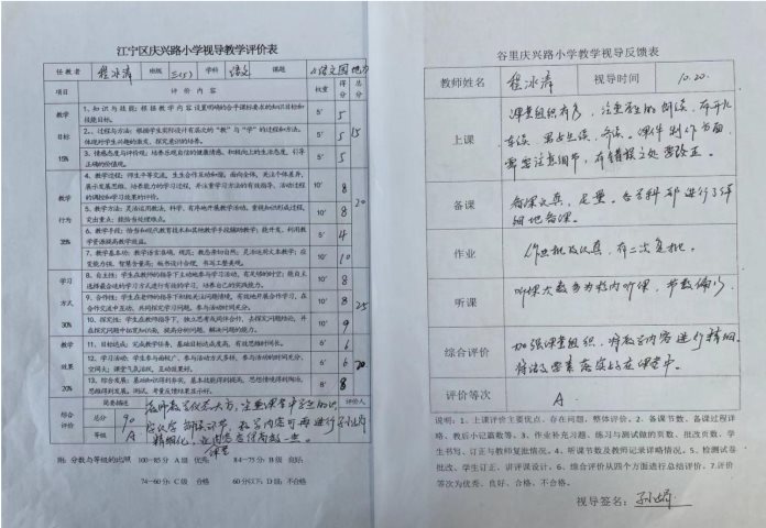 过程性材料4