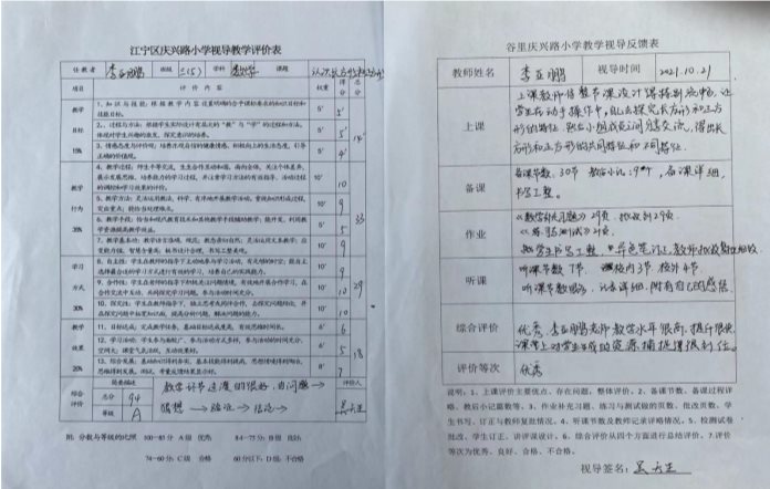 过程性材料6