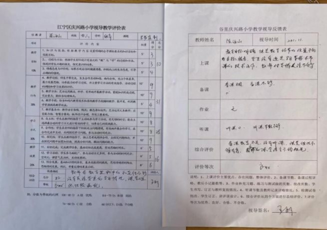 视导材料1