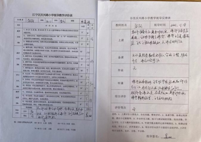 视导材料3