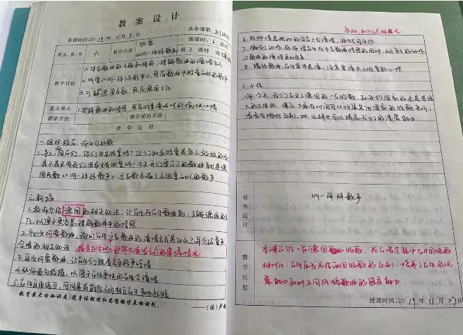 备课1