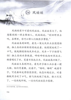 bbb_03_106 (1)