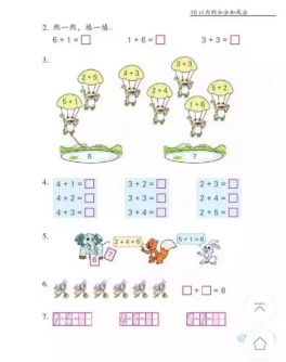 C:\Users\MAC\Desktop\新建文件夹 (3)\7a3e17b74b4a99a89ee4679439c30e1.jpg7a3e17b74b4a99a89ee4679439c30e1