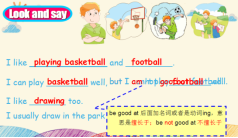 QQ截图20180807143150