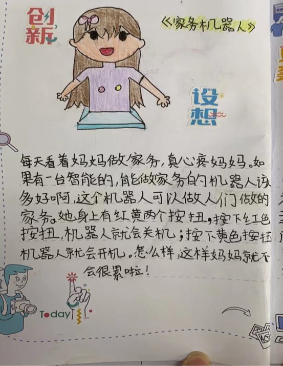 ca61a719a47f364ad757bb71d3382b9