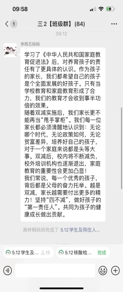 74d33b18518560be3f019aa180fb9c7