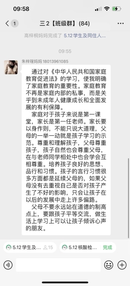 243ead05b3ad939a4ad53c80117e018